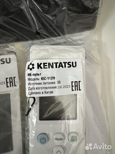 Пульт для кондиционера kentatsu