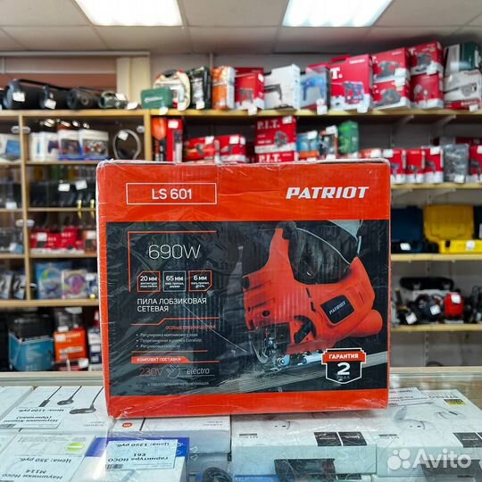 Лобзик Patriot LS 601