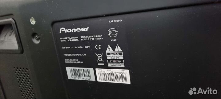 Телевизор pioneer