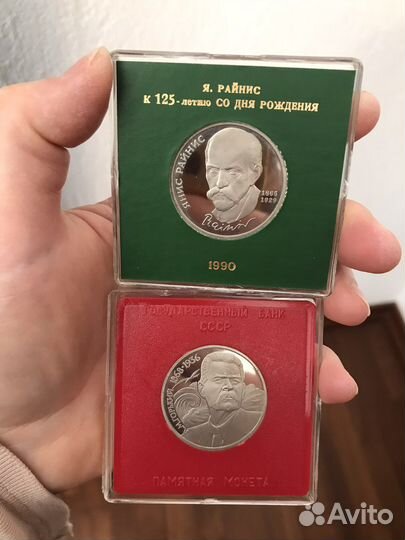 Юбилейные монеты СССР UNC стародел