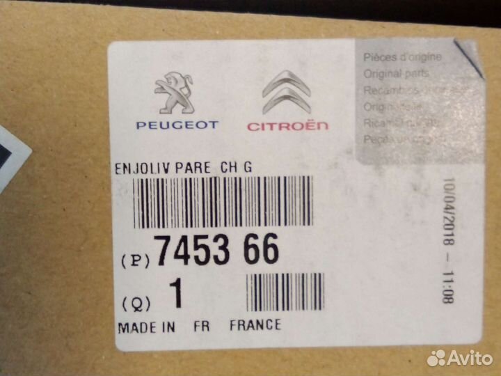 Заглушка птф на бампер передняя левая