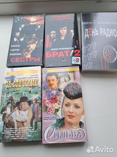 Видеокассеты с фильмами