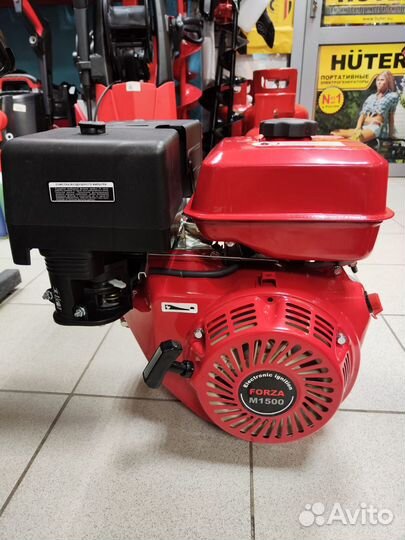 Двигатель бензиновый 15 л.с