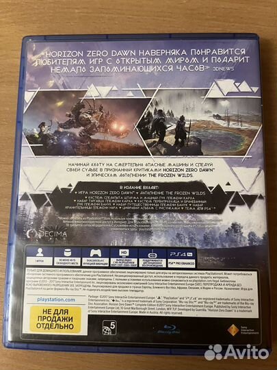 Horizon zero dawn ps4