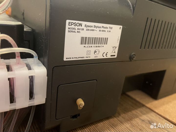 Epson Stylus Photo T50