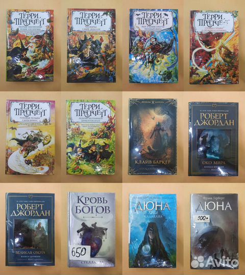 Книги в ассортименте