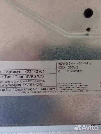 Комфорки для варочной поверхности gorenje ect6sy2w