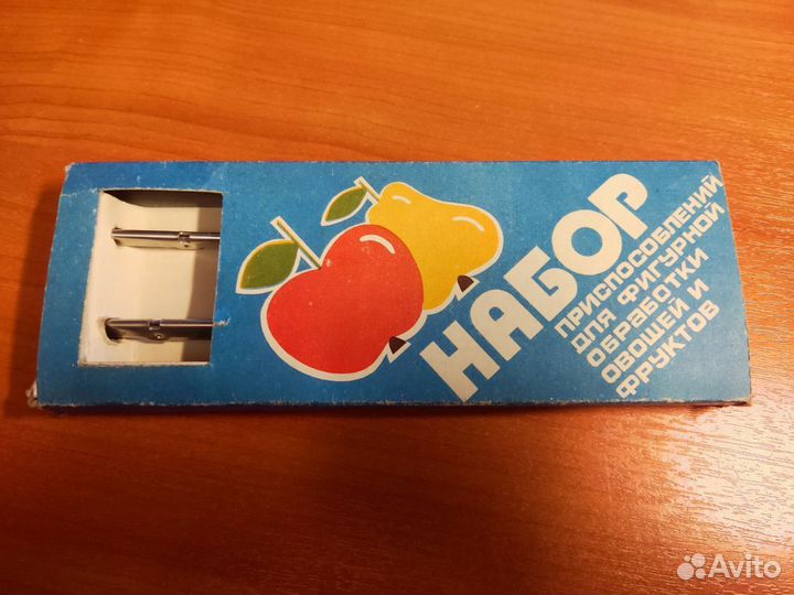 Набор для фигурной резки овощей и фруктов Новый