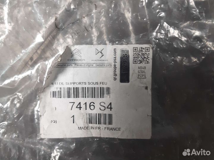 Кронштейн заднего бампера ситроен с3