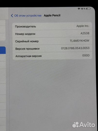 Стилус Apple Pencil Pro 2024 как новый