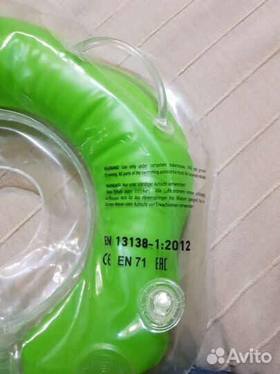 Круг на шею для купания новорождённого