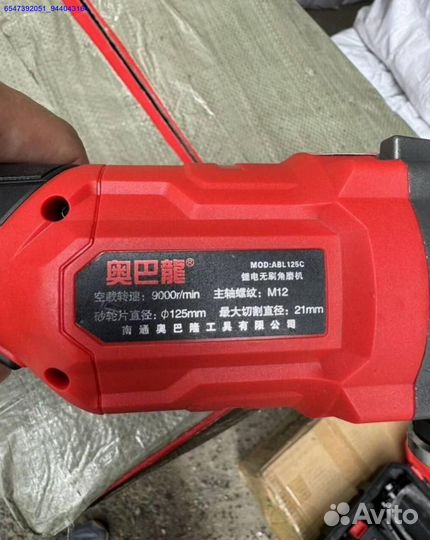 Набор AobaLong 3 в 1 оригинал оптом (Арт.21228)