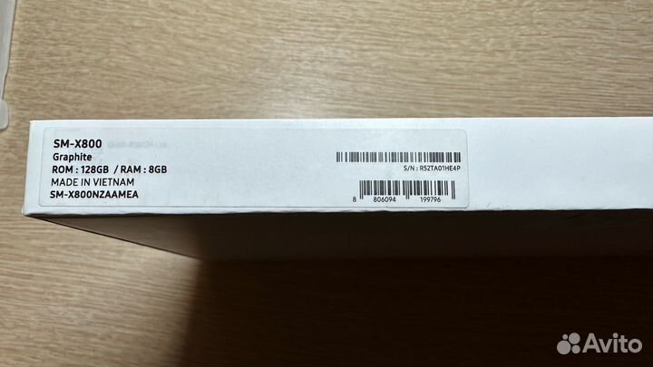 Samsung Galaxy Tab S8 Plus 12,4