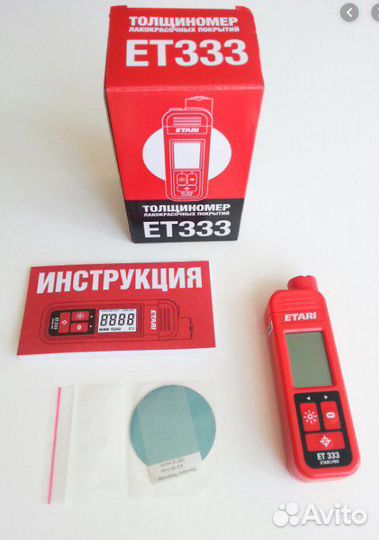 Толщиномер etari 333