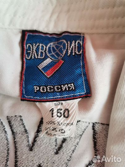 Кимоно