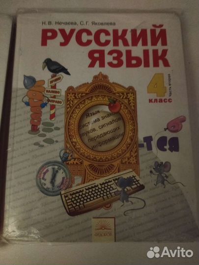 Учебники