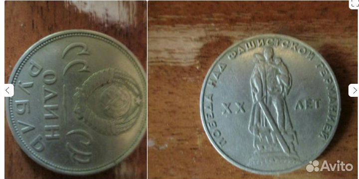 20 лет победы над фашистской Германией