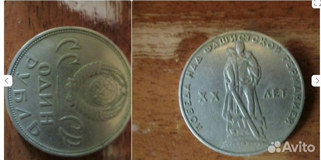 20 лет победы над фашистской Германией