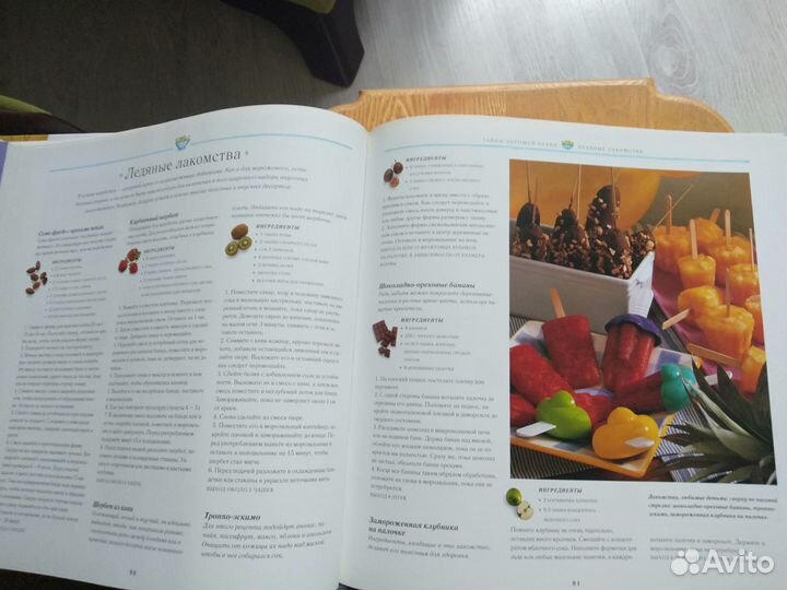 Книги разных жанров