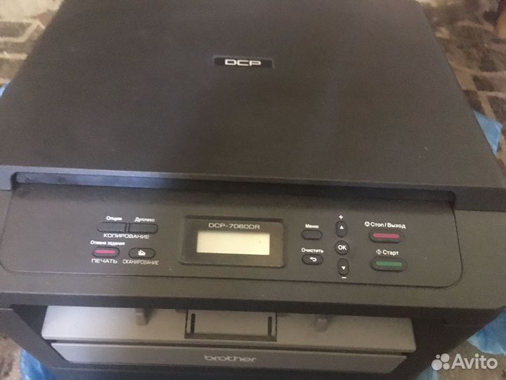 Принтер лазерный мфу