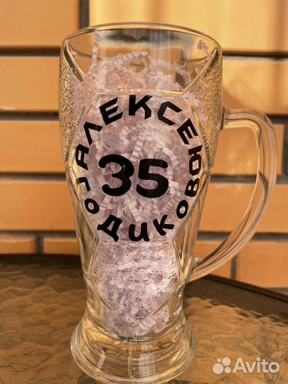 Бокалы с надписью