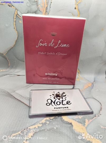 Туалетная вода SisleySoir De Lune 100 мл (Арт.58738)