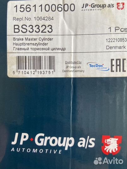 Главный тормозной цилиндр ford focus 1