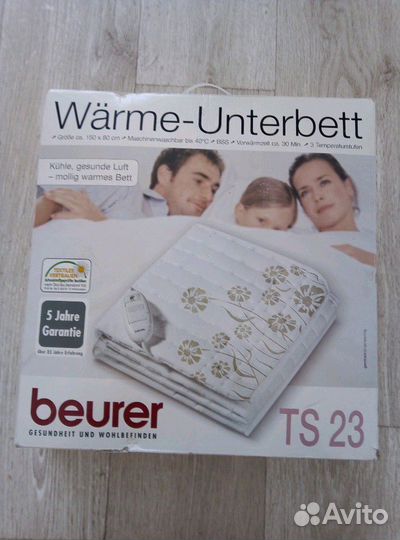 Простынь электрическая