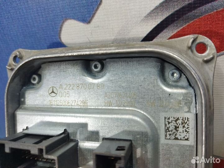 Блок управления дхо E class W212 2009-2016