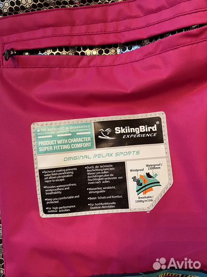 Горнолыжный костюм женский 48 50 новый