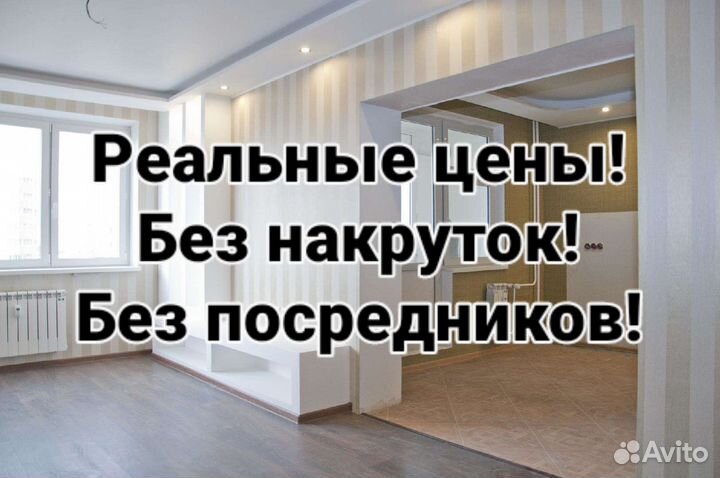 Шпаклевка, обои, покраска, багеты, любая отделка