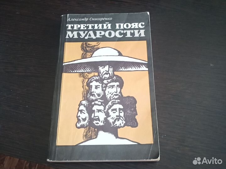 Книги философия психология история культуры