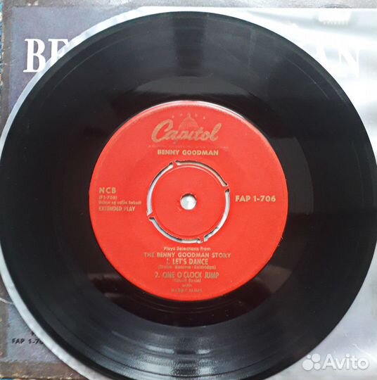 Виниловые пластинки