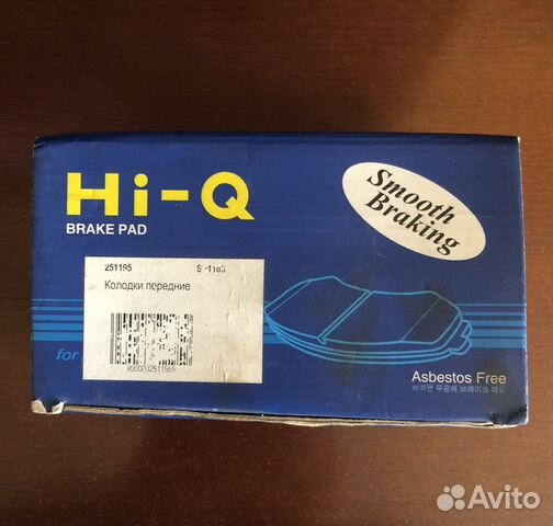 Тормозные колодки на hyudai, kia