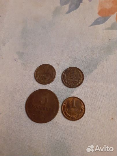 Монеты СССР 15, 1 и 3 копейки