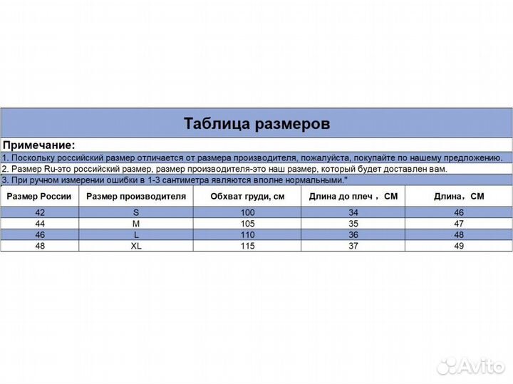 Новый жилет джинсовый хит сезона р42