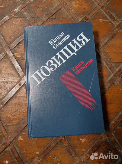 Книги в дар (Бронь)