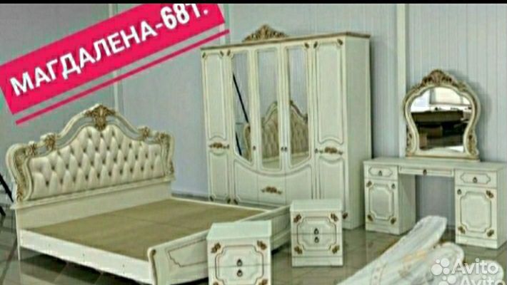 Спальный гарнитур