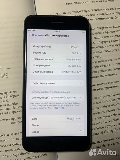 iPhone 8 Plus, 64 ГБ