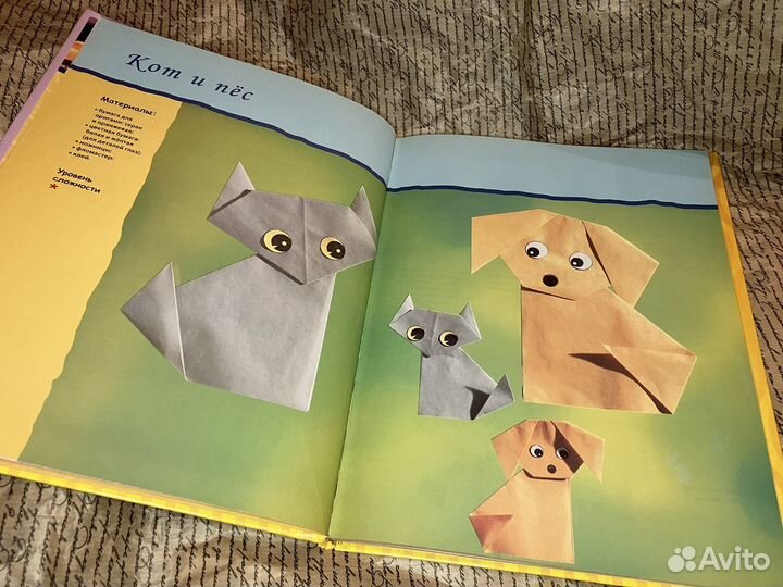 Книга для детей