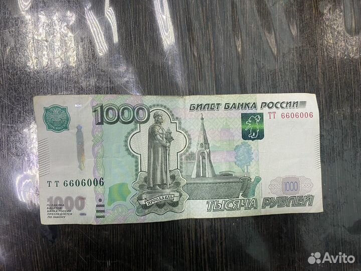 Коллекционные деньги