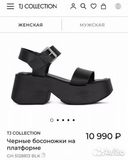 39р босоножки новые tj collection Италия кожа