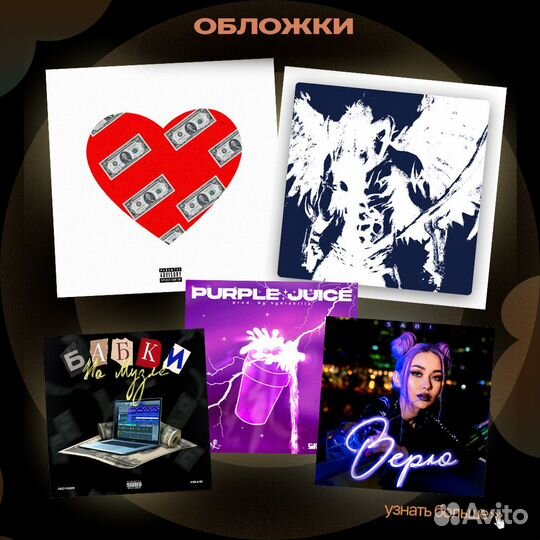 Дизайн афиш, оформление презентаций