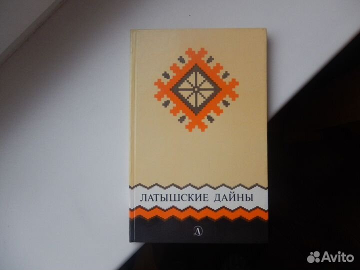 Различные книги, разных времён