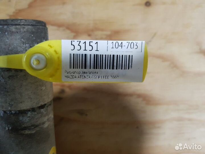 Радиатор кондиционера Mazda Atenza ggep lfde 2002