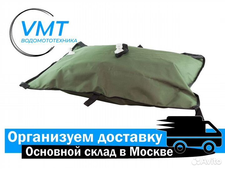 Бак топливный 100 литров