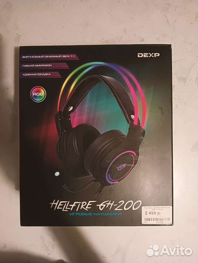 Игровые наушники dexp hellfire GH-200