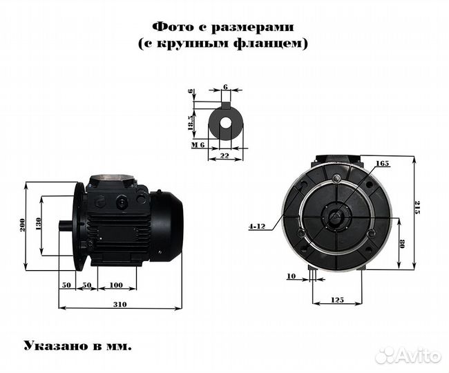 Электродвигатель аир 80 А8 0.37/750 об/мин
