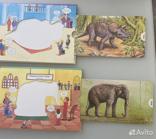 Книги интерактивные, энциклопедии