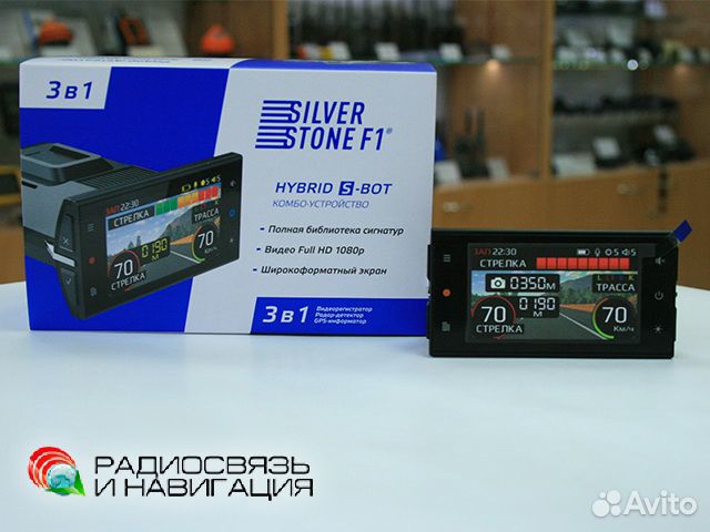 Радар детектор SilverStone F1 Hybrid S-Bot